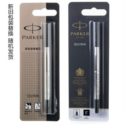 派克配件系列 宝珠笔芯黑色0.5mm 单支