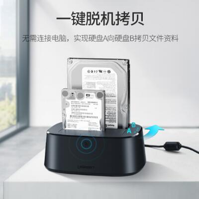 奥睿科6228US3硬盘盒底座 3.5/2.5英寸SATA串口