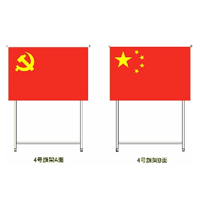 蓄势双挂旗架QJ-I型