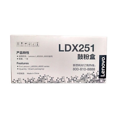 联想LDX251黑色硒鼓