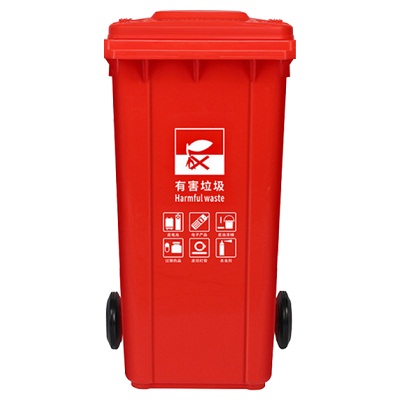 塑料分类垃圾桶-有害垃圾（红色带轮不带脚踏120L）