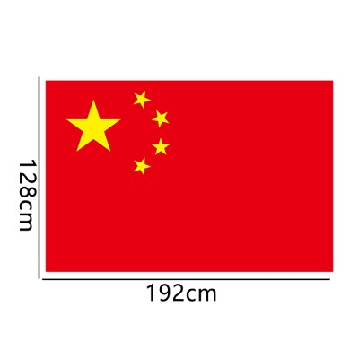 晨光128*192cm 3号国旗(面）