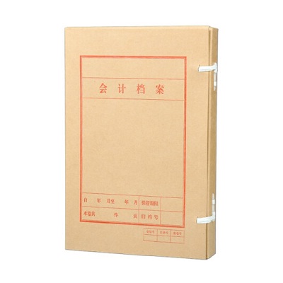 金蝶ZDH101 A4账簿装订盒