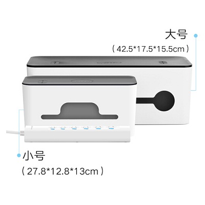 绿联42.5*17.5*15.5cm插排收纳盒