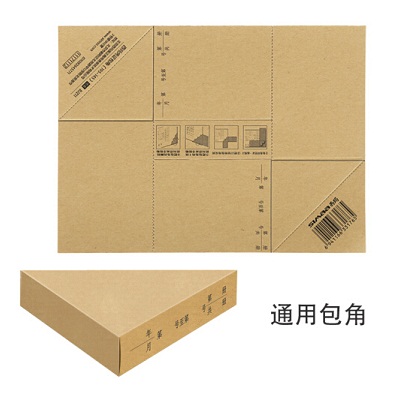 西玛BJ211记账凭证封面包角 25张/包