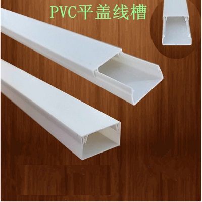 PVC线槽3*4cm
