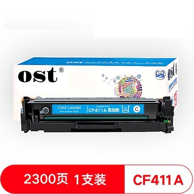 OST CF411A蓝色硒鼓