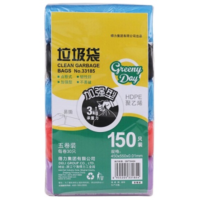 得力No.33185垃圾袋45*55cm 150只/包
