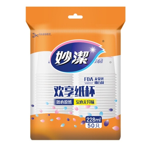 妙洁MDCB50-B一次性杯子228ml 50只/袋