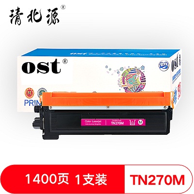 OST TN270M红色墨粉