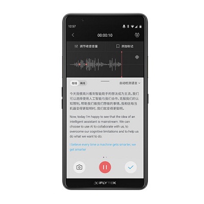 科大讯飞SR901智能录音笔 64G+云储存