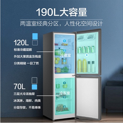 海尔BCD-190WDCO电冰箱