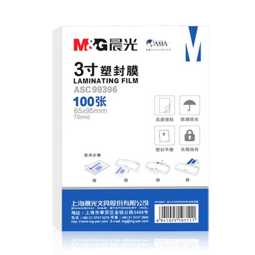 晨光ASC99396 3寸/100张 70mic透明高清塑封膜 65*95mm文件照片过塑膜 优质专用护卡膜