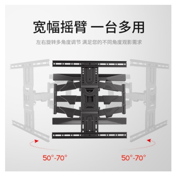 NB 大屏电视挂架 小米荣耀智慧屏海信创维TCL等适用 45-75英寸