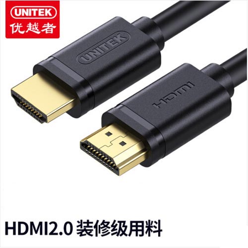 优越者Y-C138U HDMI数字高清线2.0版2米