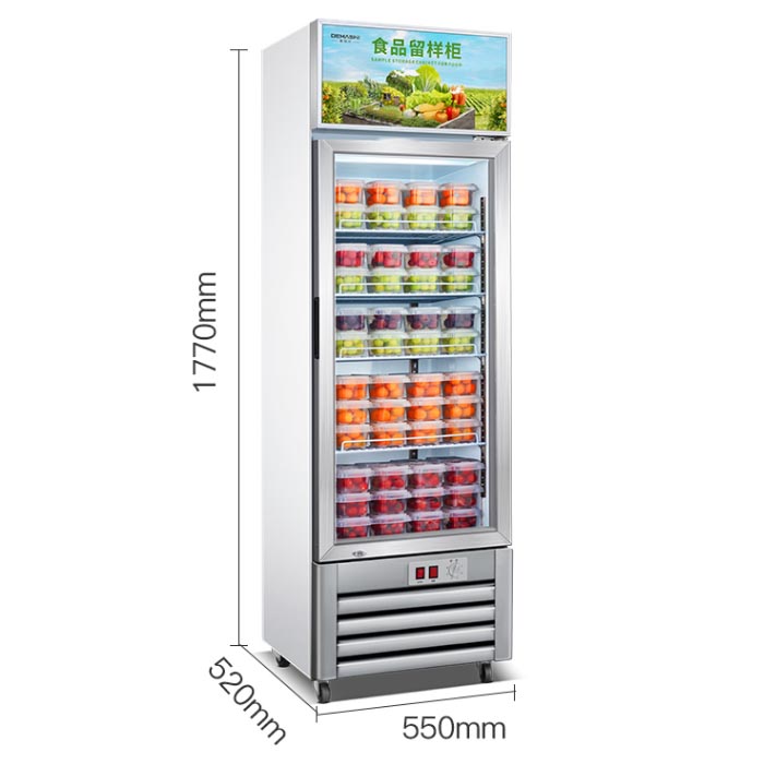 德玛仕LG-260Z食品留样柜