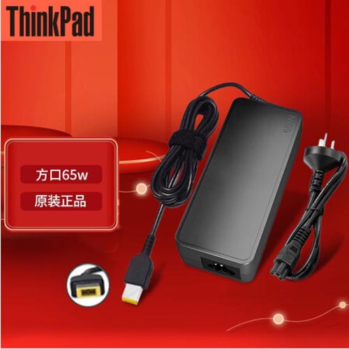 联想ThinkPad方口电源适配器65W（20V 3.25A）适用X250X240X260X270S2S3X