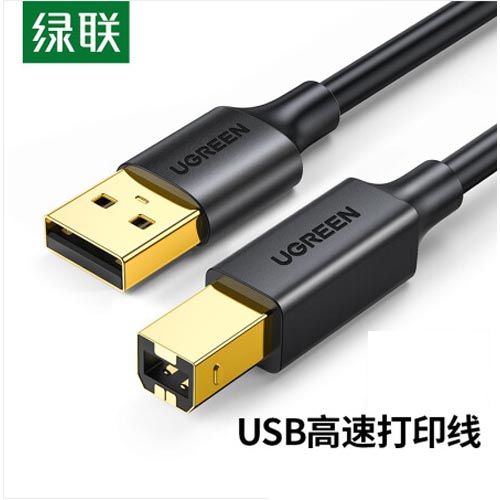 绿联20846 USB2.0高速打印机线 AM/BM方口 黑色1米
