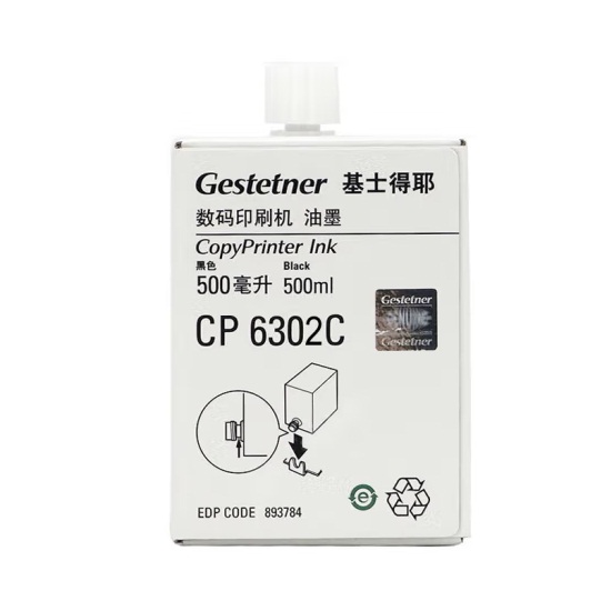 基士得耶CP6302C黑色油墨