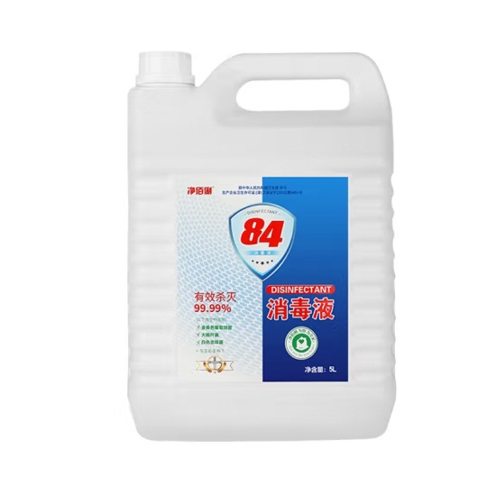 净佰俐 84消毒液5L/桶