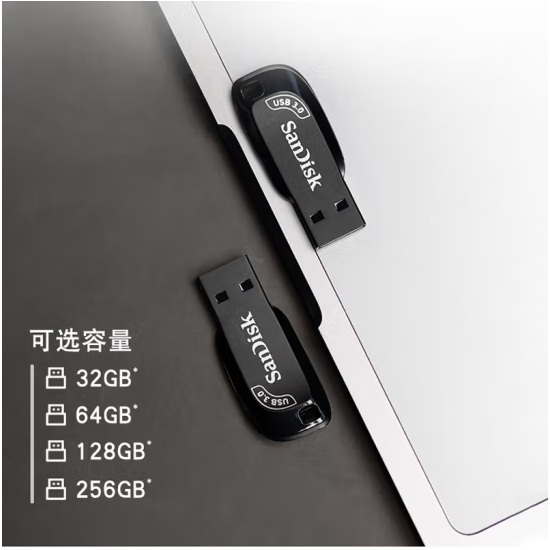 闪迪CZ410 U盘32GB USB3.0