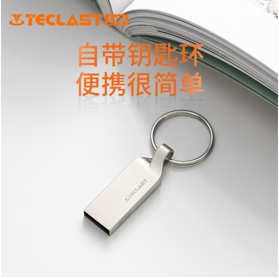 台电NMX迷你U盘32GB USB2.0