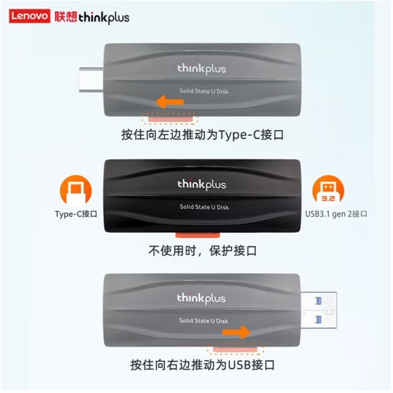 联想TSU301固态U盘 128G USB3.1 Type-C双接口 高速传输金属机身 读550MB/s