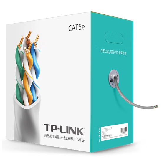 TP-LINK TL-EC5e00-305超五类非屏蔽网线 灰色 305米/箱