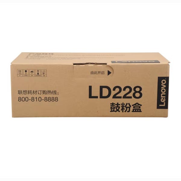 联想LD228黑色硒鼓 适用于LJ2208 LJ2208W M7208 M7208W