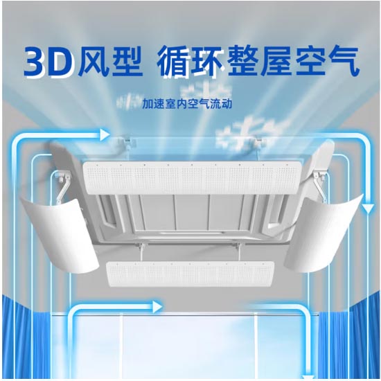 宜百利5220中央空调挡风板 600mm*270mm*38mm