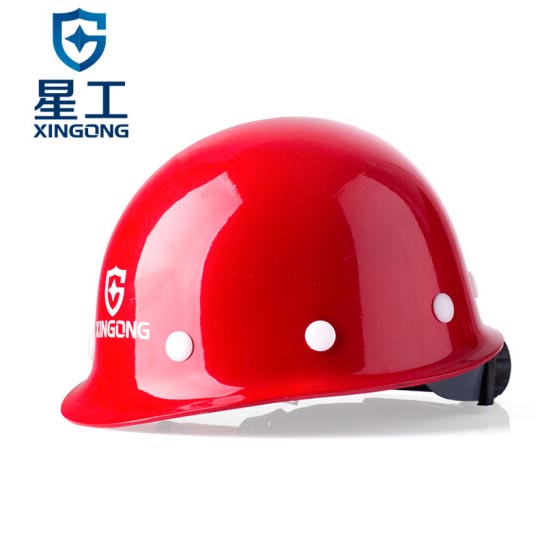 星工XG-3玻璃钢安全帽 按键红色