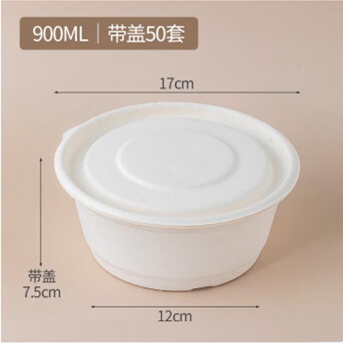 佳茉一次性圆形餐盒 900ml*50套带盖 甘蔗纸浆可降解