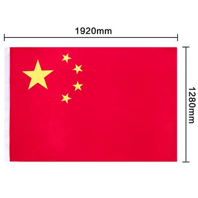 得力3223国旗 3号