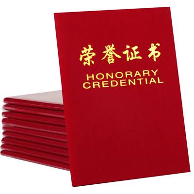 得力7576绒面荣誉证书附带内芯 6K（本）