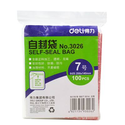 得力3026自封袋(透明)-7号(100个/包)200ｘ140mm0.04mm