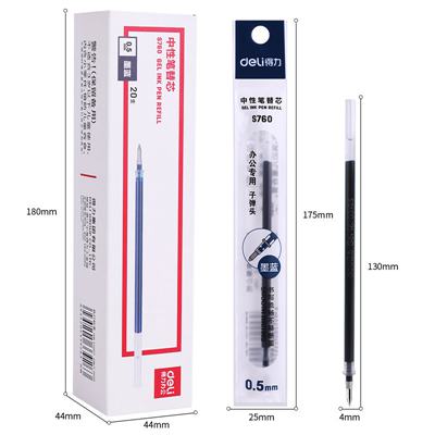 得力S760子弹头中性笔芯0.5mm(墨蓝)