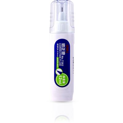 得力No.7382白色修正液12ml/瓶