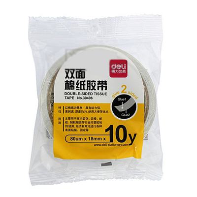 得力30406棉纸双面胶带18mm*10y*80um 白 1卷/袋