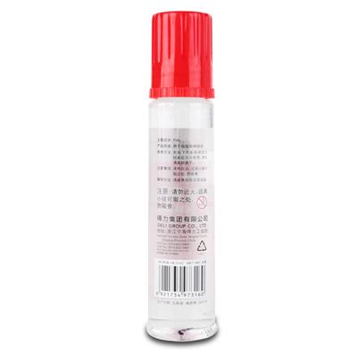 得力7316液体胶学生办公胶水办公文具胶粘用品50ml（单瓶）