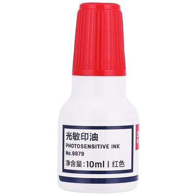 得力9879光敏印油 红色 10ml/瓶