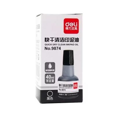 得力9874快干清洁印泥油40ml 黑色