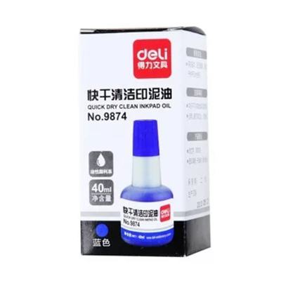 得力9874快干清洁印泥油40ml 蓝  瓶