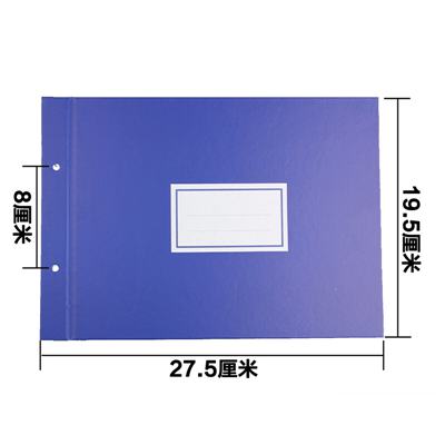 得力3461账夹(蓝)-16K(2片/付)