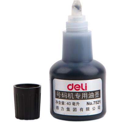 得力No.7521号码机专用油墨 黑色 40ml/瓶