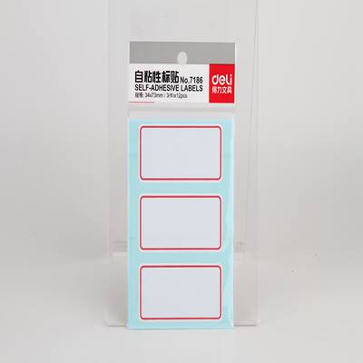 得力7186自粘性标贴(白)34*73mm(本)