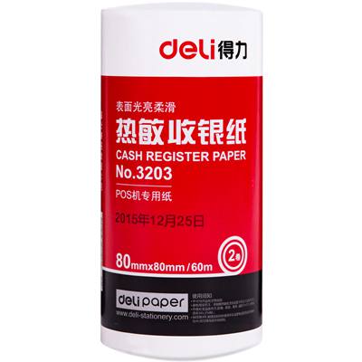 得力3203热敏收银纸80mm*80mm*60m(红)(2卷/筒)