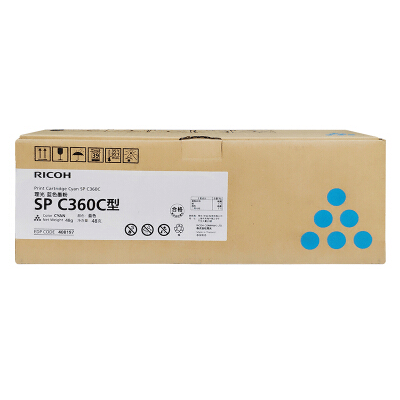 理光青色墨粉盒SP-C360HC型