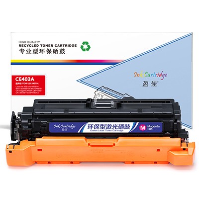 盈佳 YJ-CE403A/332-M 红色 硒鼓 适用于LaserJet M551n M575dn M575fw