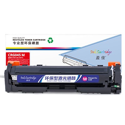 盈佳 YJ-045-M 红色 硒鼓 适用于CanonLBP611C LBP611Cn LBP611Cnz LBP612C LBP612Cnz LBP612Cdw LBP613Cdw LBP613Cdwz MF631Cn MF633Cdw MF634Cdw MF632Cdw MF635Cx