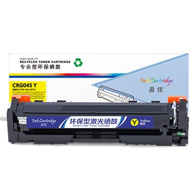 盈佳 YJ-045-Y 黄色 硒鼓 适用于CanonLBP611C LBP611Cn LBP611Cnz LBP612C LBP612Cnz LBP612Cdw LBP613Cdw LBP613Cdwz MF631Cn MF633Cdw MF634Cdw MF632Cdw MF635Cx